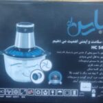 خرد کن برقی پارس لی مدل HC5824